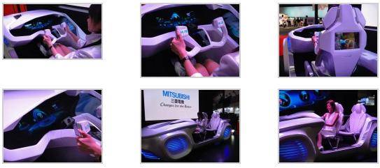 EMIRAI- Mitsubishis vision of future cars -images